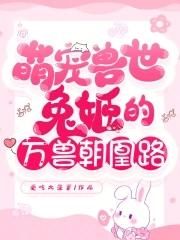 太倾城全文免费阅读