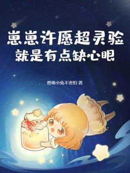 崽崽心愿单在哪里看