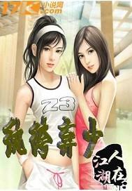 纨绔弃少百度百科