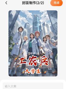 工农兵大学生一年制学历认定