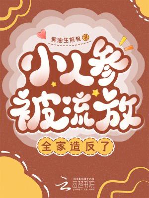 你觉得他去了哪里