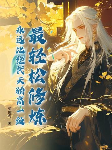 小李飞刀原著在线阅读