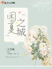 未婚非法同居犯法吗