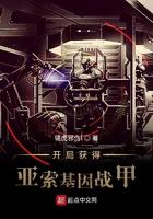 主角穿越拥有亚索能力的