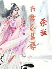 夫君天天想杀我